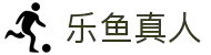 乐鱼真人(体育)官方网站 - LEYU LIVECASINO